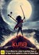 Kubo and the Two Strings