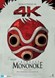 Princess Mononoke (Subtitled)