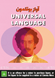 Universal Language