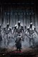 Odyssey, The